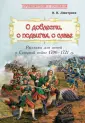 Дмитриев Владимир Карлович