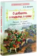 Миниатюра 2