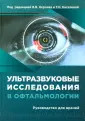 Луговкина Ксения Вадимовна