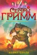 Миниатюра 1