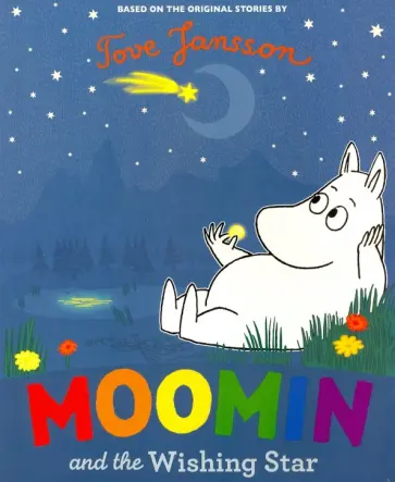 Tove Jansson - Moomin and the Wishing Star Tove Jansson - Moomin and the Wishing Star обложка книги
