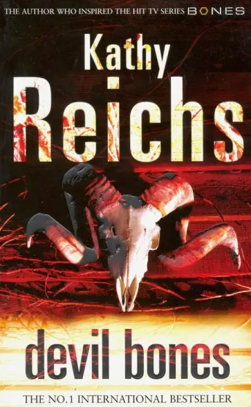 Kathy Reichs - Devil Bones  (No.1 NY Times bestseller) обложка книги