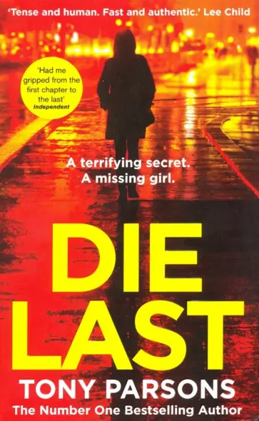 Tony Parsons - Die Last (DC Max Wolfe) обложка книги