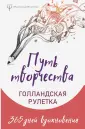 Колмыкова Анна