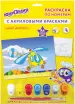 Миниатюра 1