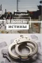 Колабухин Владимир Гаврилович