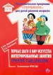 Миниатюра 1