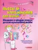 Миниатюра 1