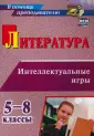 Харитонова Ольга Николаевна