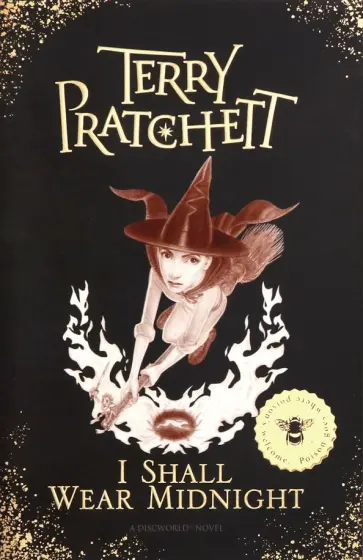 Terry Pratchett - I Shall Wear Midnight обложка книги