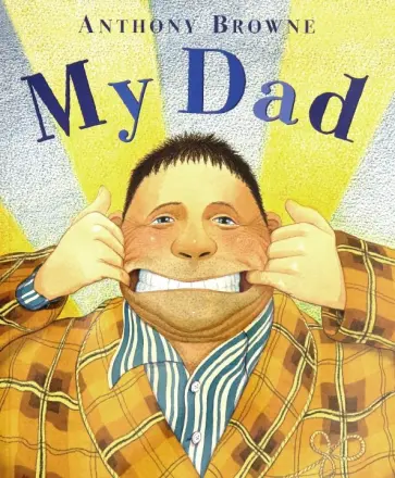 Anthony Browne - My Dad обложка книги