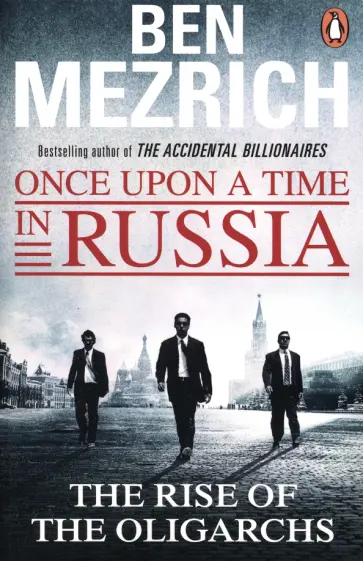 Ben Mezrich - Once Upon a Time in Russia обложка книги