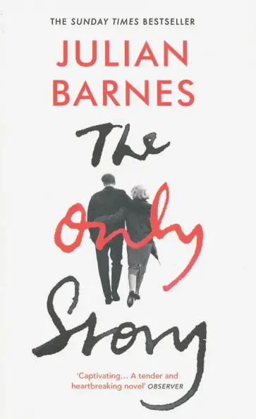 Julian Barnes - The Only Story обложка книги