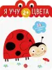 Миниатюра 1