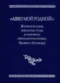 Хайлова Ольга Игоревна