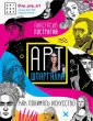 Постригай Анастасия Игоревна
