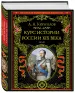Миниатюра 2