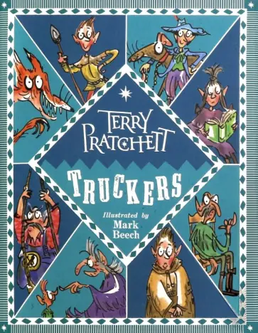 Terry Pratchett - Truckers обложка книги