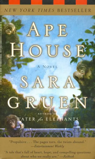 Sara Gruen - Ape House Sara Gruen - Ape House обложка книги