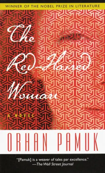 Orhan Pamuk - The Red-Haired Woman обложка книги
