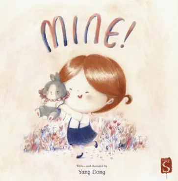 Dong Yang - Mine! обложка книги