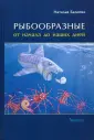 Балеева Наталья Викторовна
