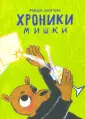 Богатова Маша