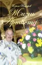 Кациров Ефим Леонидович