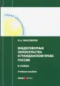 Максимов Виталий Алексеевич