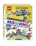 Миниатюра 2
