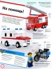 Миниатюра 4