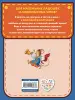 Миниатюра 3