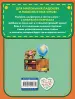 Миниатюра 3