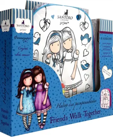 Санторо. Сумка-рюкзак для раскрашивания Санторо. Сумка-рюкзак для раскрашивания обложка книги