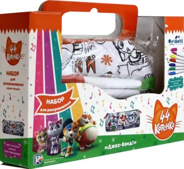 44 котенка. Сумка-пенал-тубус для раскрашивания (04169) обложка книги