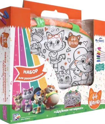 44 котенка. Сумка для раскрашивания (04662) обложка книги