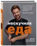 Миниатюра 2