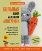 Эспи Лорен