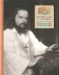 Грушина А. Ф.