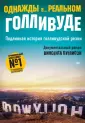 Джентри Курт