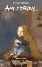 Петросян Мариам