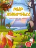 Миниатюра 1