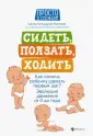 Лупандина-Болотова Галина Сергеевна