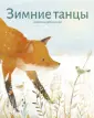 Бауэр Мэрион Дейн