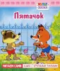 Фролов П. И.