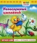 Миниатюра 1