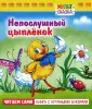 Кумма Александр Владимирович