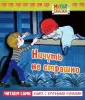 Кириллов Андрей Михайлович