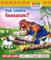 Миниатюра 1