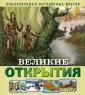 Кес Барнабаш
